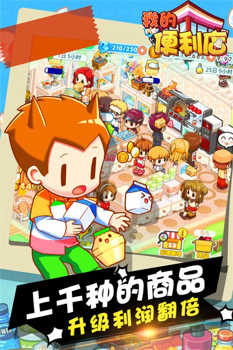 �ҵı��������� v2.0.1.6