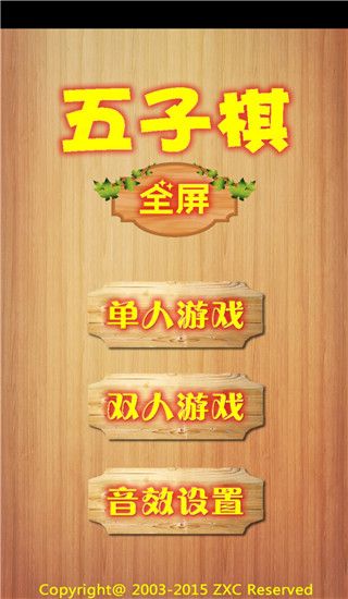 ȫ�������� v1.97