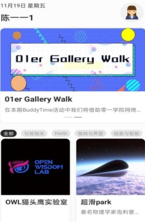 ��һPARK��׿������ v1.0.6