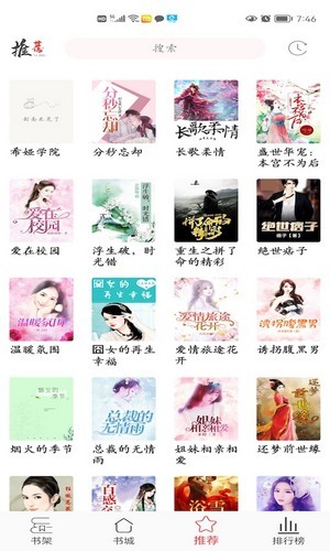 ���С˵txt�ٶ�����Դ����Ķ����� v1.0.5