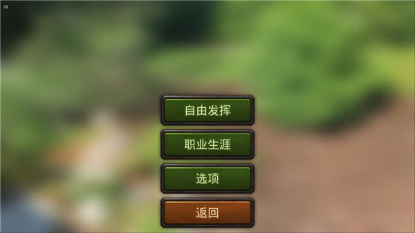 ������ʦ���� v2.8.5