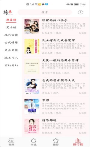 ���С˵ʮ���������߹ۿ��ֻ����ص�ַ v1.0.5