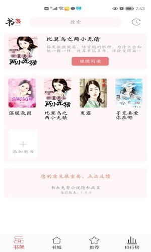 С˵ɰ汾ֻapk v1.0.0