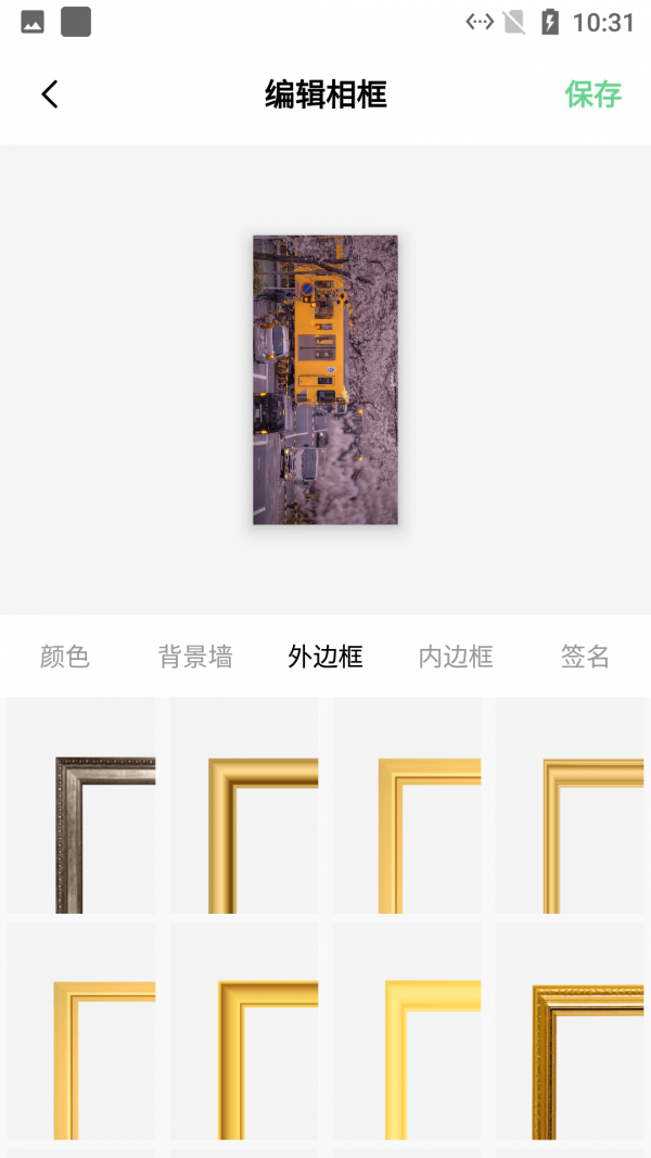 �Ӹ��߿�ɰ�׿������ v1.1