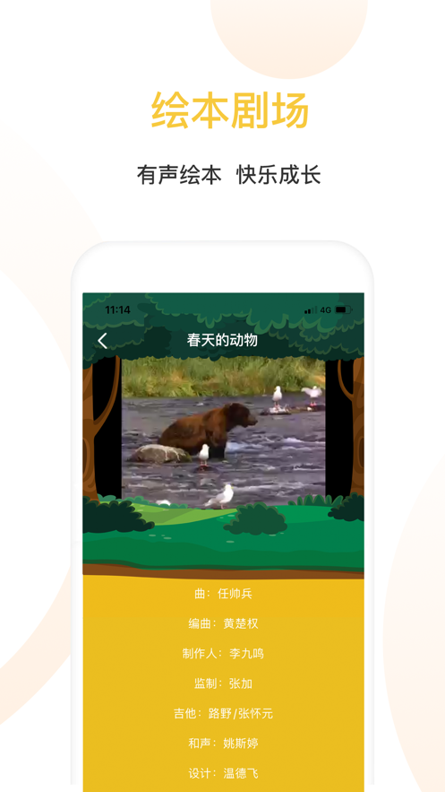 ���ǻ汾��׿������ v1.0