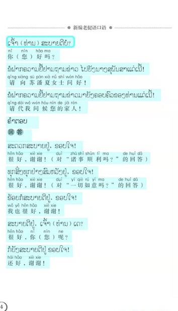 ���˿���ͨ��׿������ v2.87.017