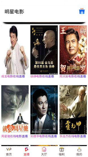 ӰȫӰԺѹۿapp v1.1.4