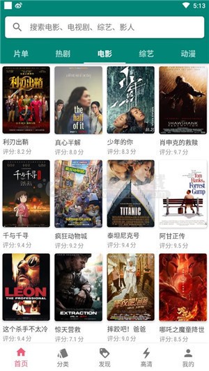 ¹Ӱ߹ۿѲصַ v2.0.3