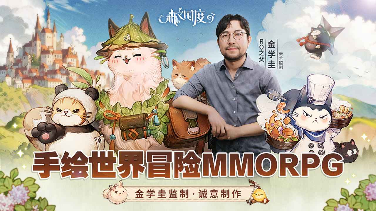 ɭ֮ȲԷֻװapk v1.20.1677