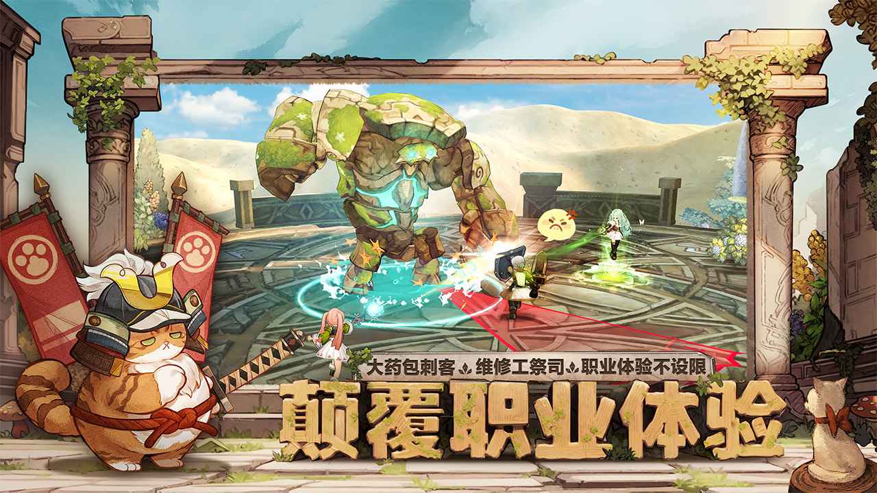 ɭ֮ȲԷֻװapk v1.20.1677