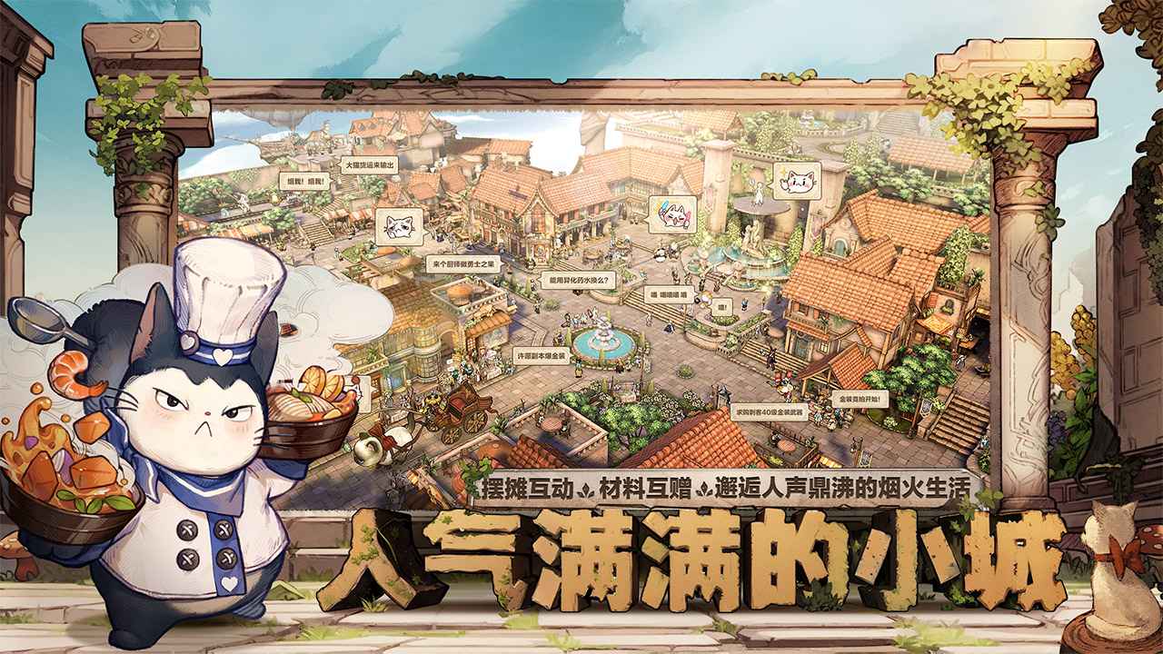 ɭ֮ȲԷֻװapk v1.20.1677