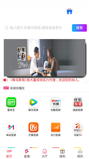 ӰTVӰ1080pѹۿapp v1.1.6