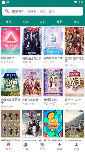 ¹ӰѲӰԺ߹ۿ v2.1.4