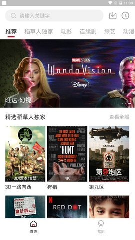 Ƶҳѹۿַapp v1.6.2