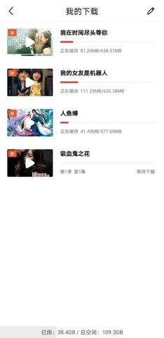 ӰԺֻѰѹۿapp v3.1.1