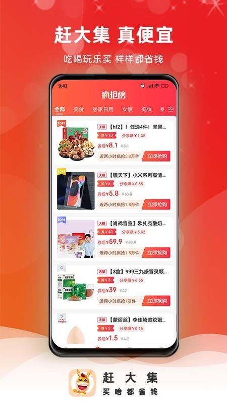 ϴֻapkװصַ v0.0.18