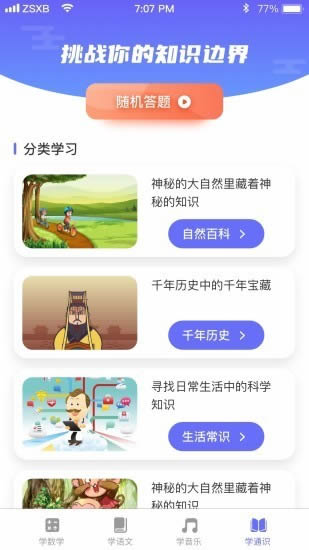 ���������Ǻ���� v1.8.6