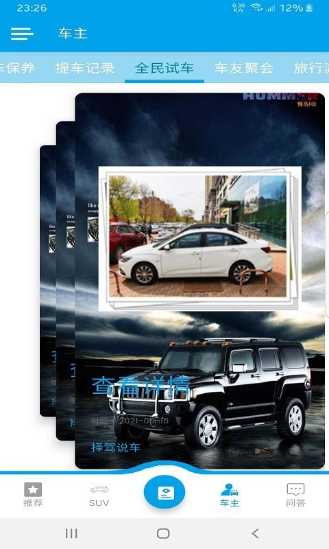 ���˵����׿������ v1.0.1