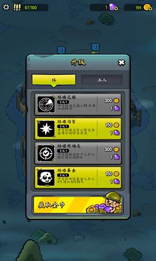 ��ʬ֮����Ϸ���� v13.0.151