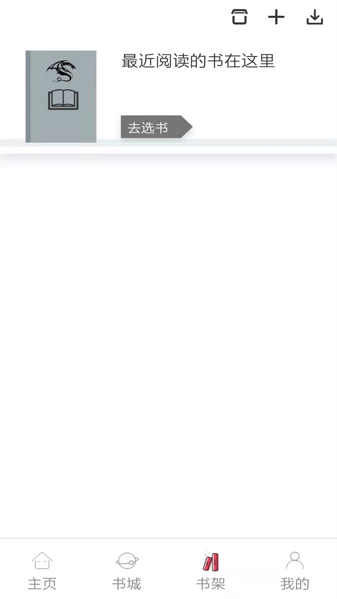 躳�ֵ���Ķ��ֻ����°����� v6.0