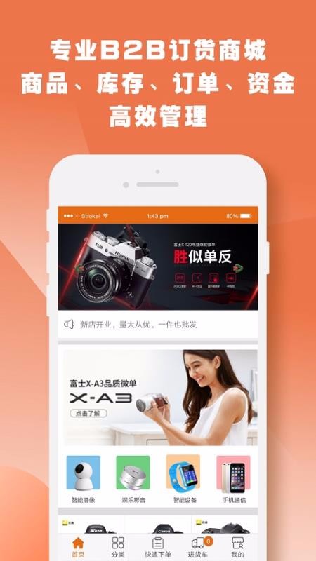 ֻapkװصַ v3.3.2.15