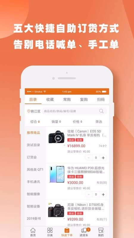 ֻapkװصַ v3.3.2.15