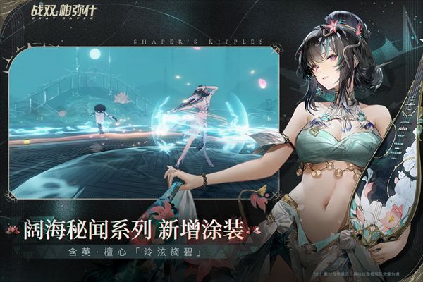 ս˫ʲΰ v3.8.0.1757507079