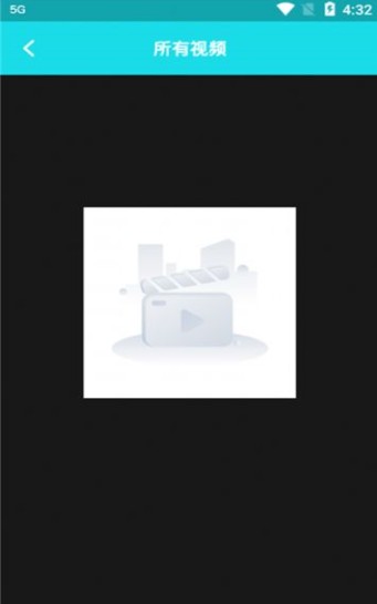 PremiereƵȫܼ׿ v1.0