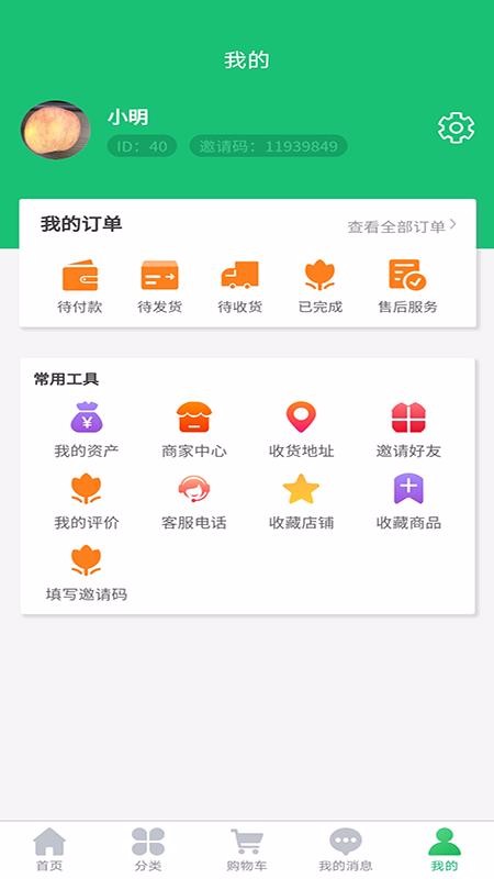 ֻ֪apkװصַ v5.0.0