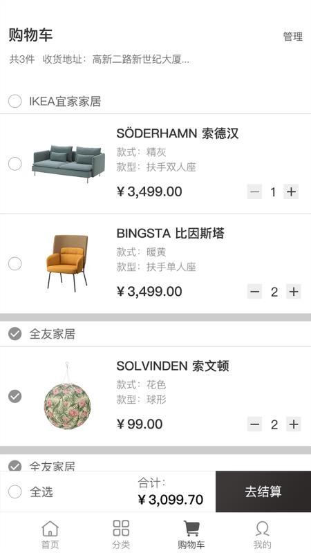 ɳҰֻapkװصַ v1.0