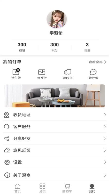 ɳҰֻapkװصַ v1.0