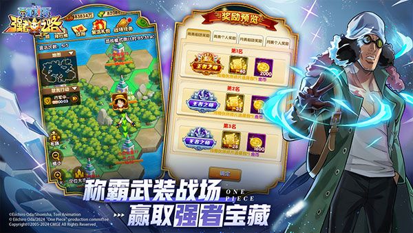 ������ǿ��֮·���ΰ� v2.5.7