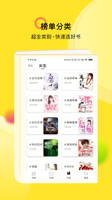 TXTȫ��С˵��������Ķ���׿���ص�ַ v1.3.2