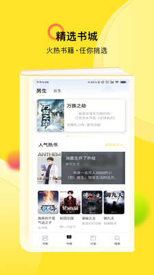 TXTȫ��С˵��������Ķ���׿���ص�ַ v1.3.2