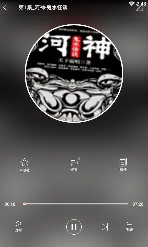 ���й������ֻ����°����� v1.4