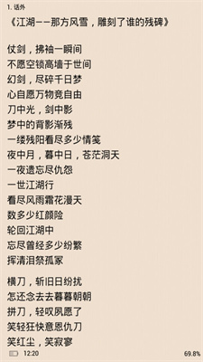 ϲ�Ķ����ֻ����°����� v2.37