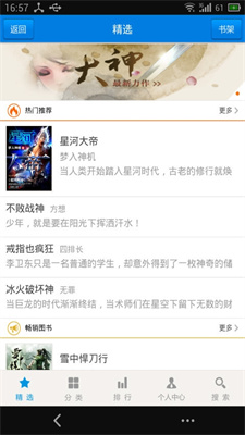 ϲ�Ķ����ֻ����°����� v2.37