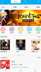 ����С˵Կ����������Ķ���ַapp���� v1.0.3