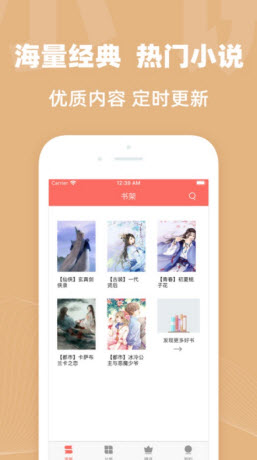 �����Ķ�������ѹۿ��������app���� v1.23.02