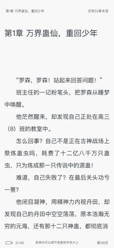 �ڶ��Ķ����ֻ����°����� v1.3.4