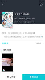 �������С˵�ֻ�����Ķ����°����� v1.5.5