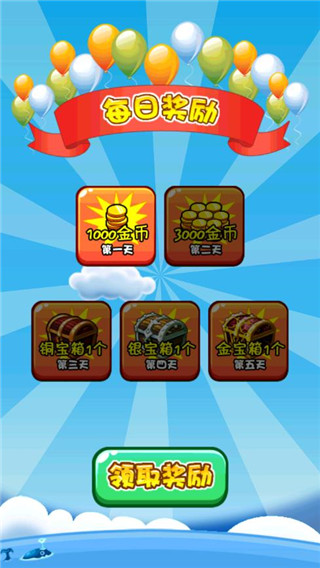 ȼյ߲2Ѱֻװapk v3.0.7