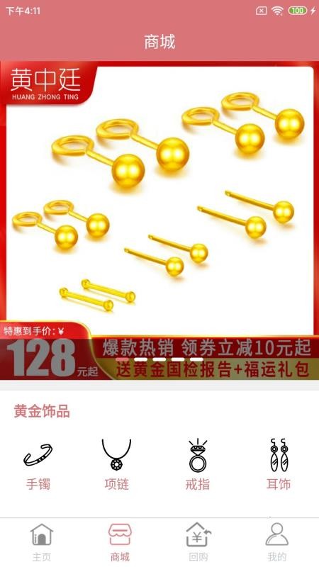 �����ƽ��ֻ�apk��װ�����ص�ַ v1.0