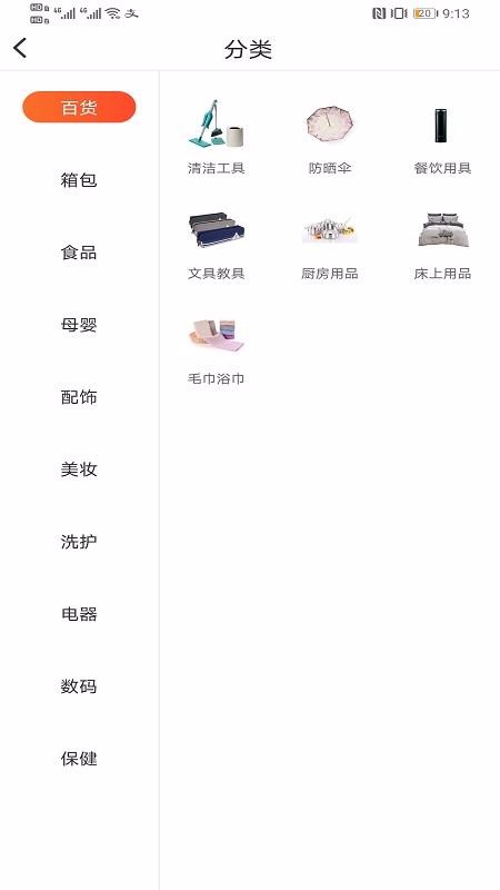 ȥƴֻapkװصַ v1.1.6