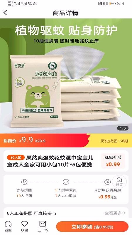 ȥƴֻapkװصַ v1.1.6