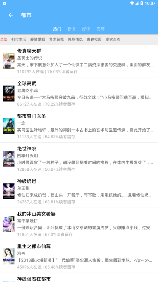 ��һ׷���ֻ�apk��װ�����ص�ַ v1.0