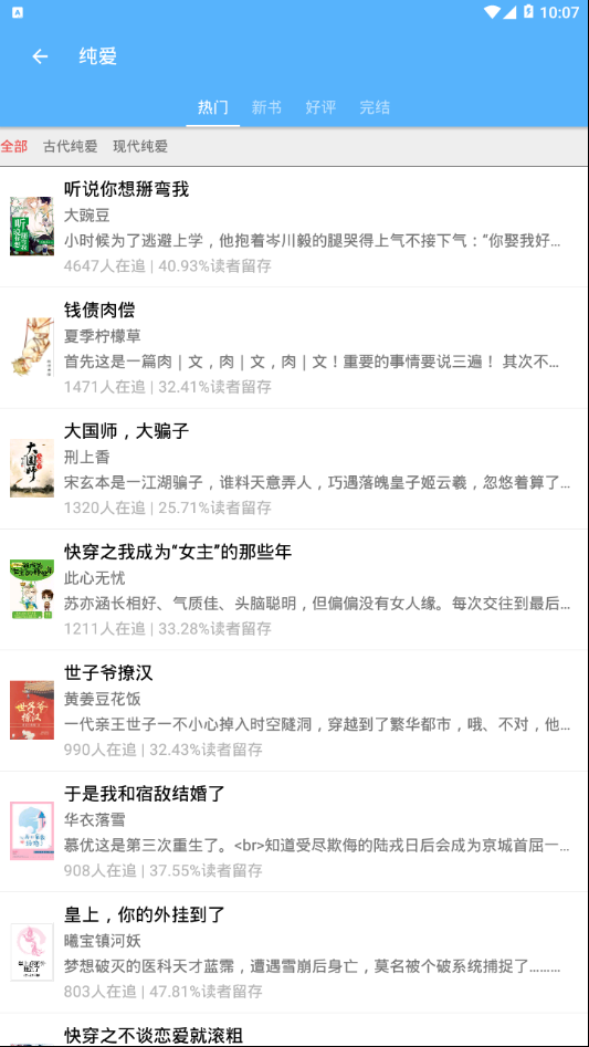 ��һ׷���ֻ�apk��װ�����ص�ַ v1.0