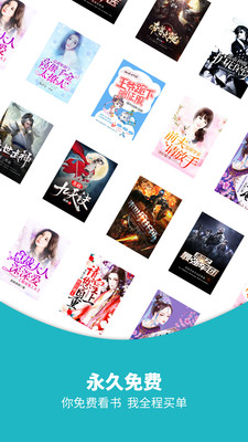 ׷��ȫ���ȫ��С˵�����Ķ��ֻ����ص�ַ v1.7.4