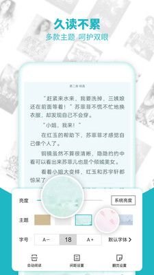 ׷��ȫ���ȫ��С˵�����Ķ��ֻ����ص�ַ v1.7.4