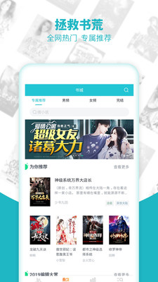 ׷��ȫ���ȫ��С˵�����Ķ��ֻ����ص�ַ v1.7.4